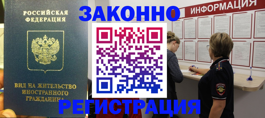 найти адрес прописки в Фрязино